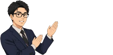 採用案内