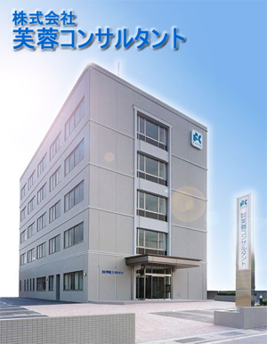 １ｄａｙオープンカンパニーの申込みのサムネイル