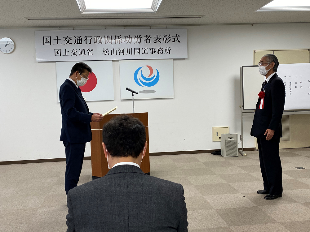 令和２年度　優良業務表彰及び優秀建設技術者表彰のサムネイル