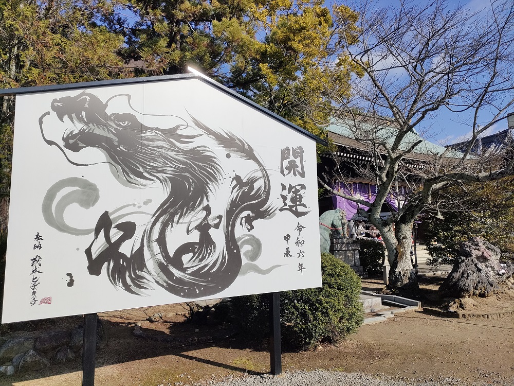 安全祈願祭のサムネイル