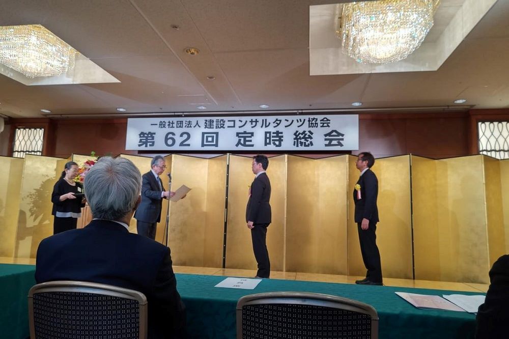建設コンサルタンツ協会第６２回定時総会のサムネイル