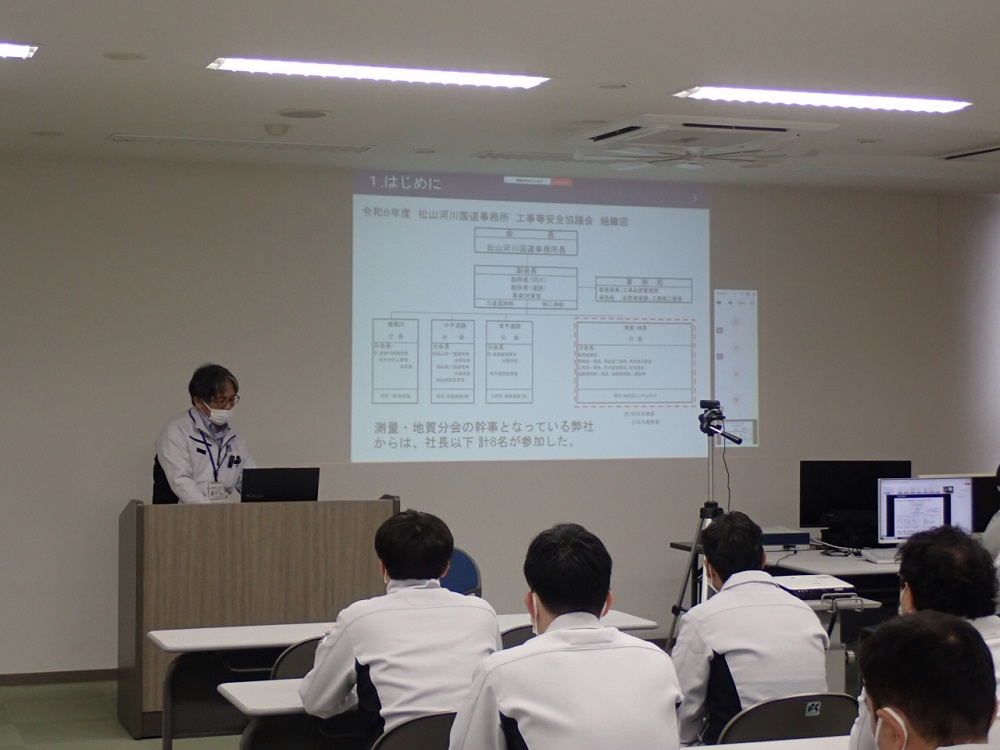 2025「芙蓉安全の日」安全講習会の開催のサムネイル