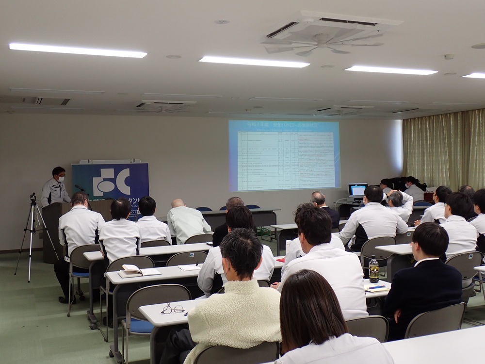 2026年　「芙蓉安全の日」安全講習会の開催のサムネイル