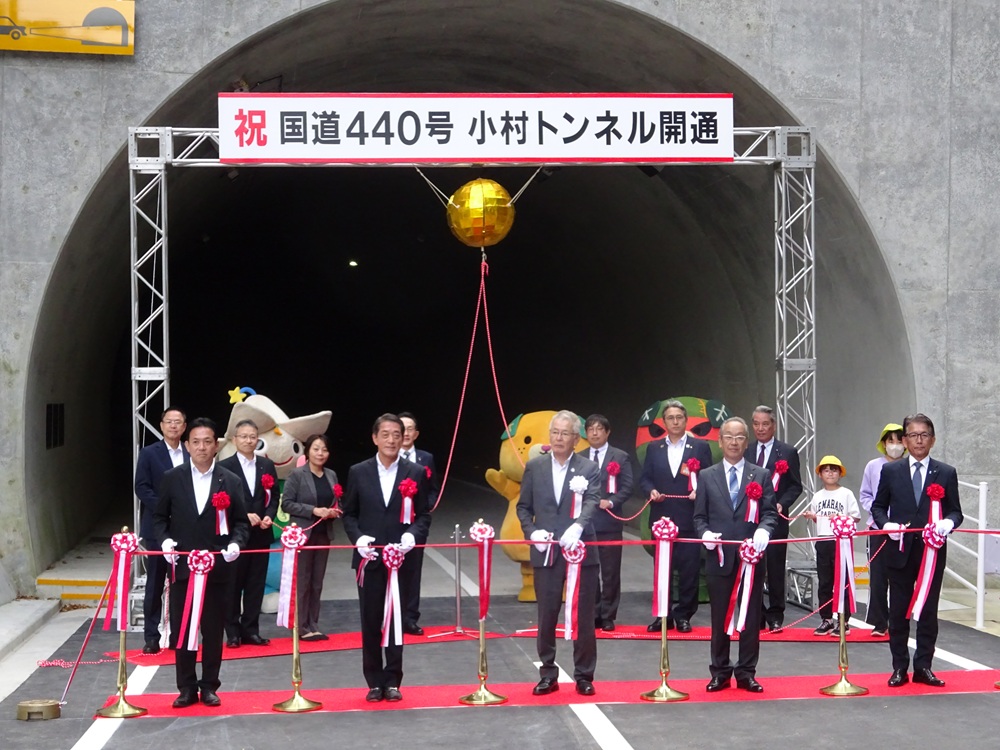 小村トンネルの開通式に出席しましたのサムネイル